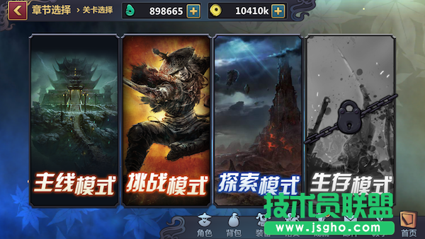 刀剑兵器谱攻略
