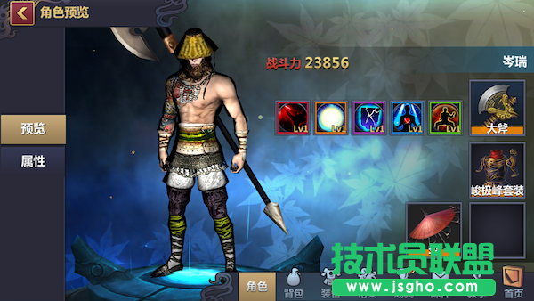 刀剑兵器谱攻略