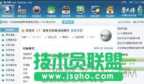 为什么电脑玩游戏会很卡 三联