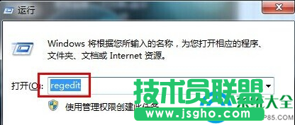 win7系统怎么更换锁屏壁纸？   三联