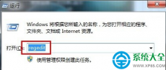 win7系统怎么更换锁屏壁纸？