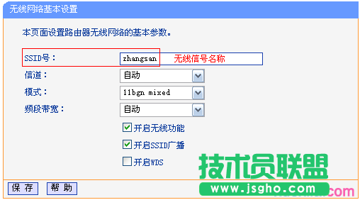 路由器tplink882当无线交换机不能上网怎么办