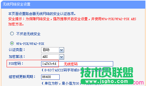 路由器tplink882当无线交换机不能上网怎么办