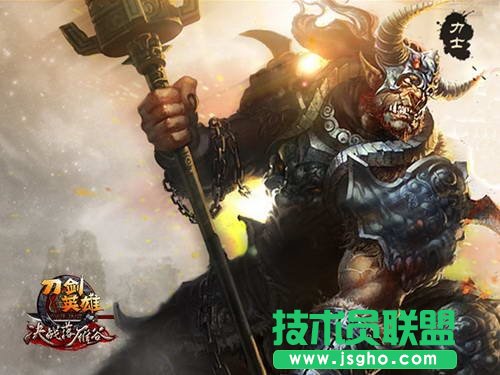 刀剑兵器谱攻略