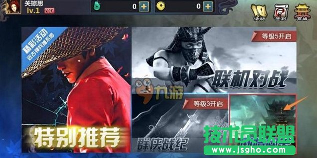 刀剑兵器谱攻略
