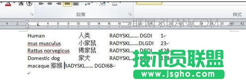 怎么让word文本对齐