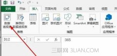 Excel数据透视表如何给字段分组