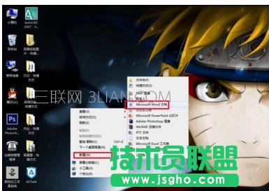 ppt2007怎么把图片组合在一起