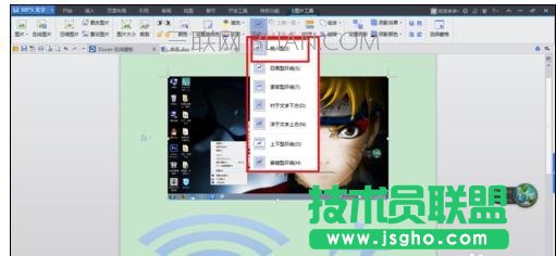 ppt2007怎么把图片组合在一起