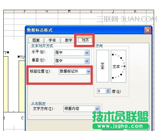 Excel2010中图表设置数据标志显示位置的操作方法