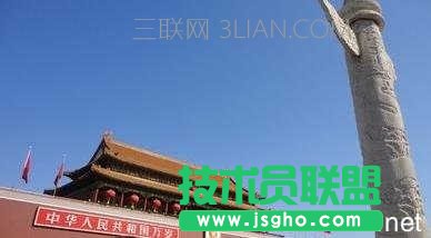 PPT2007怎么将图片组合的方法 三联