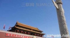 PPT2007怎么将图片组合的方法