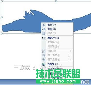 PPT2007怎么将图片组合的方法