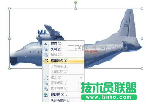 PPT2007怎么将图片组合的方法