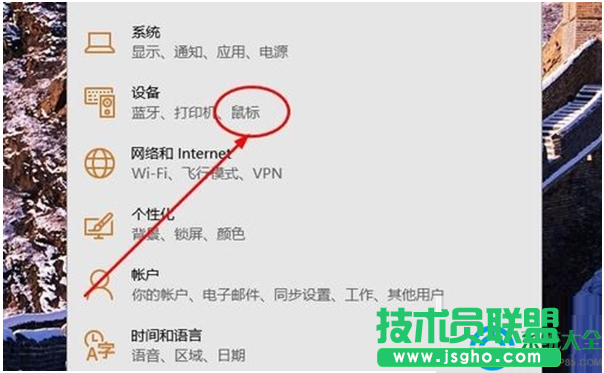 一键重装系统