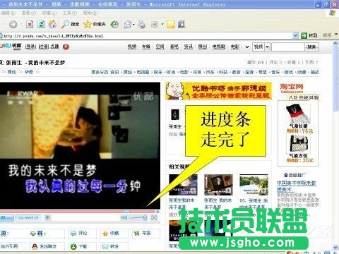 网页视频在XP系统中的保存方法(2)