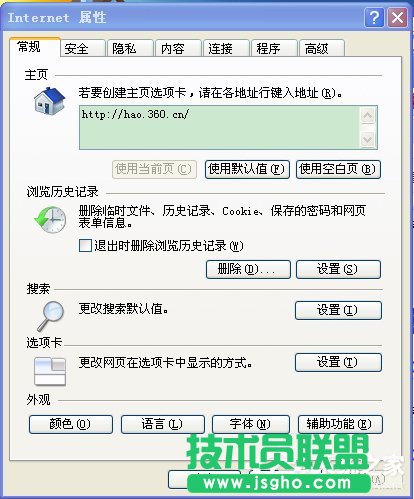 网页视频在XP系统中的保存方法(5)