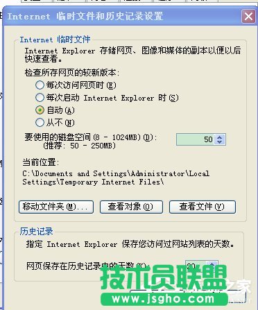 网页视频在XP系统中的保存方法(7)