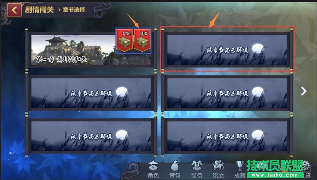刀剑兵器谱攻略