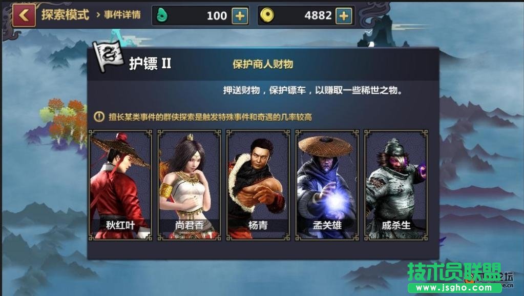 刀剑兵器谱攻略
