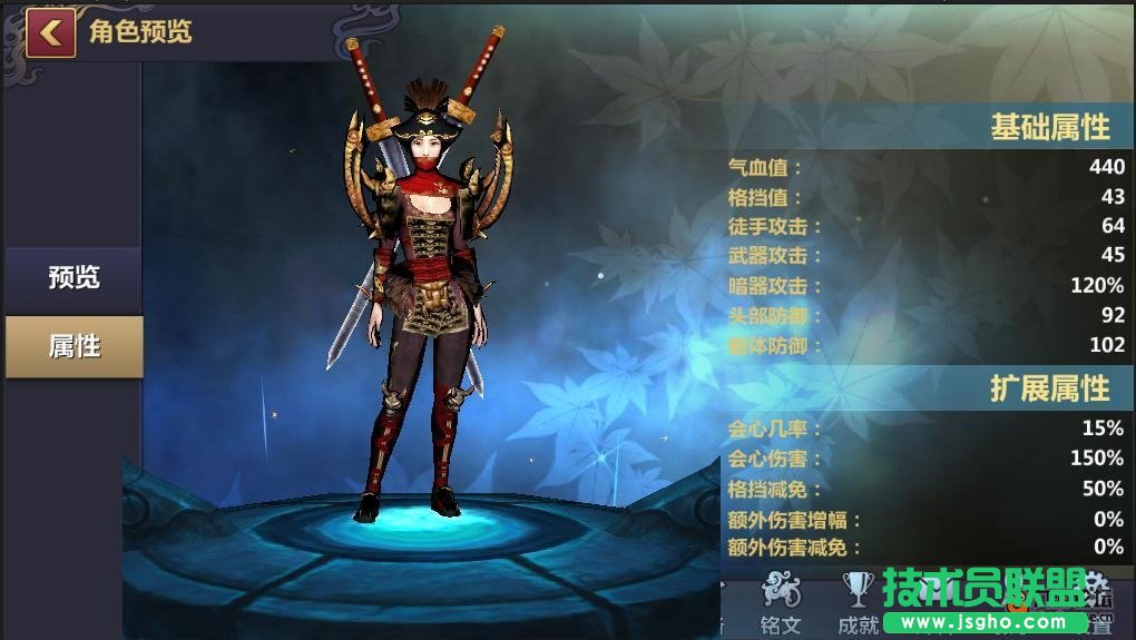刀剑兵器谱攻略