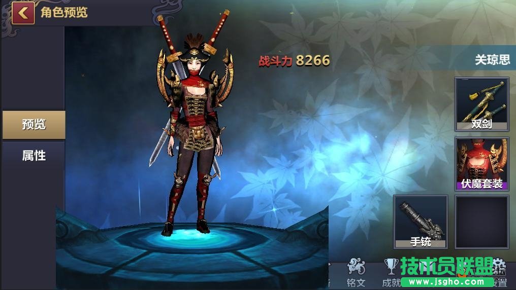刀剑兵器谱攻略