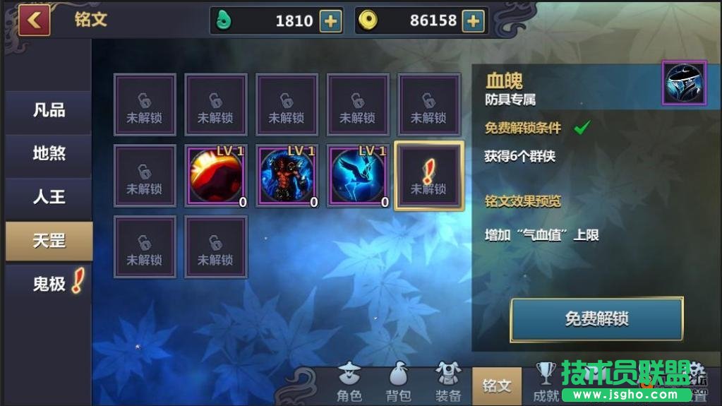 刀剑兵器谱攻略