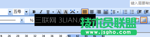 word中如何显示和隐藏的工具栏