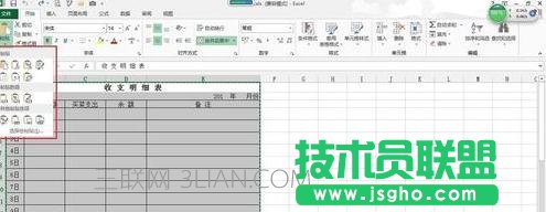 excel如何中使用照相机
