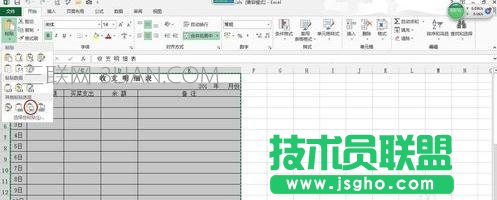 excel如何中使用照相机