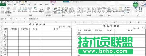 excel如何中使用照相机