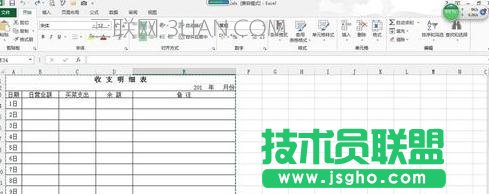 excel如何中使用照相机
