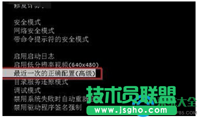 Win7系统蓝屏出现错误代码0×0000001E怎么解决？   三联