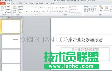 怎么把ppt中所有图片格式设置一致 三联