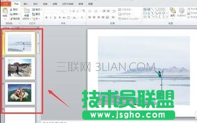怎么把ppt中所有图片格式设置一致