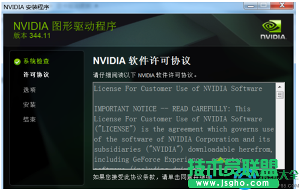 一键重装系统