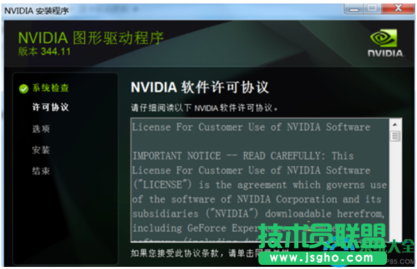一键重装系统