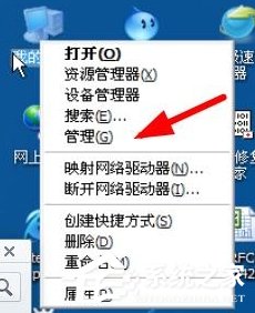 windows xp系统打印服务没有运行