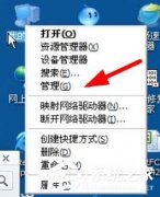 windows xp系统打印服务没有运行