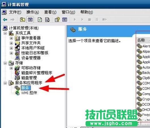 windows xp系统打印服务没有运行(1)