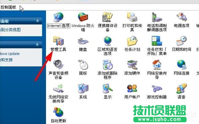 windows xp系统打印服务没有运行(3)