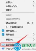 win10屏幕出现闪屏怎么解决