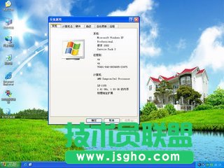 绿茶教你解决windows XP网络访问慢的问题