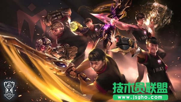 全球总决赛