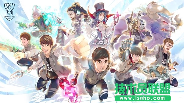 全球总决赛
