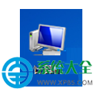 Win7系统怎么删除一些不必要的管理员账号