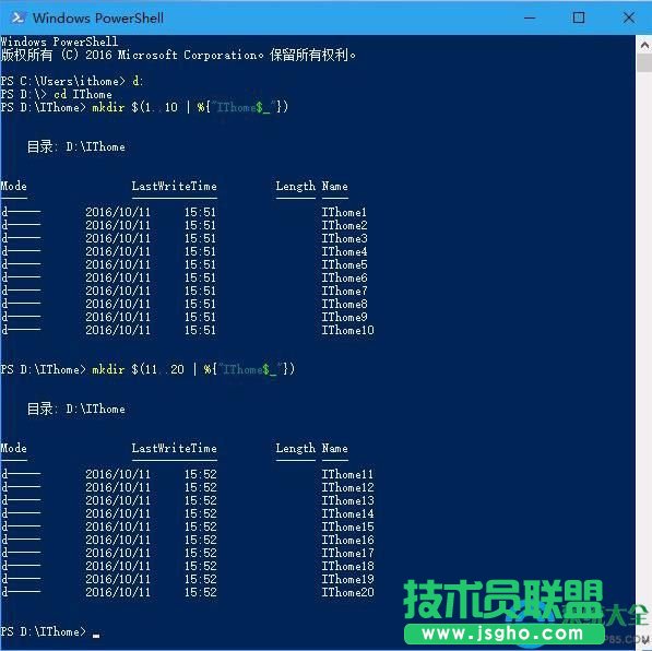 批量新建文件夹