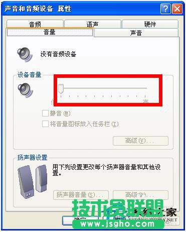 为什么我的WinXP电脑突然没声音？(3)