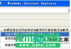 为什么我的WinXP电脑突然没声音？(4)