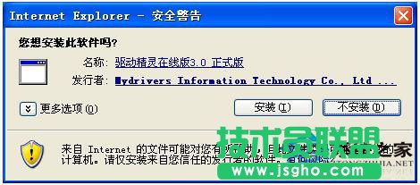 为什么我的WinXP电脑突然没声音？(5)